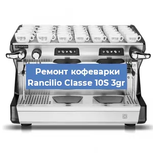 Замена помпы (насоса) на кофемашине Rancilio Classe 10S 3gr в Екатеринбурге